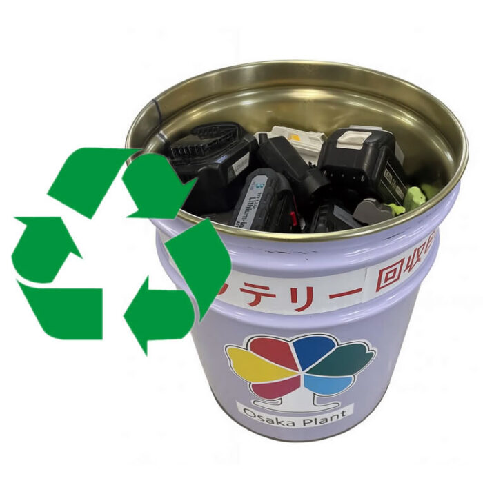 使い終わったバッテリーを無料で回収しています